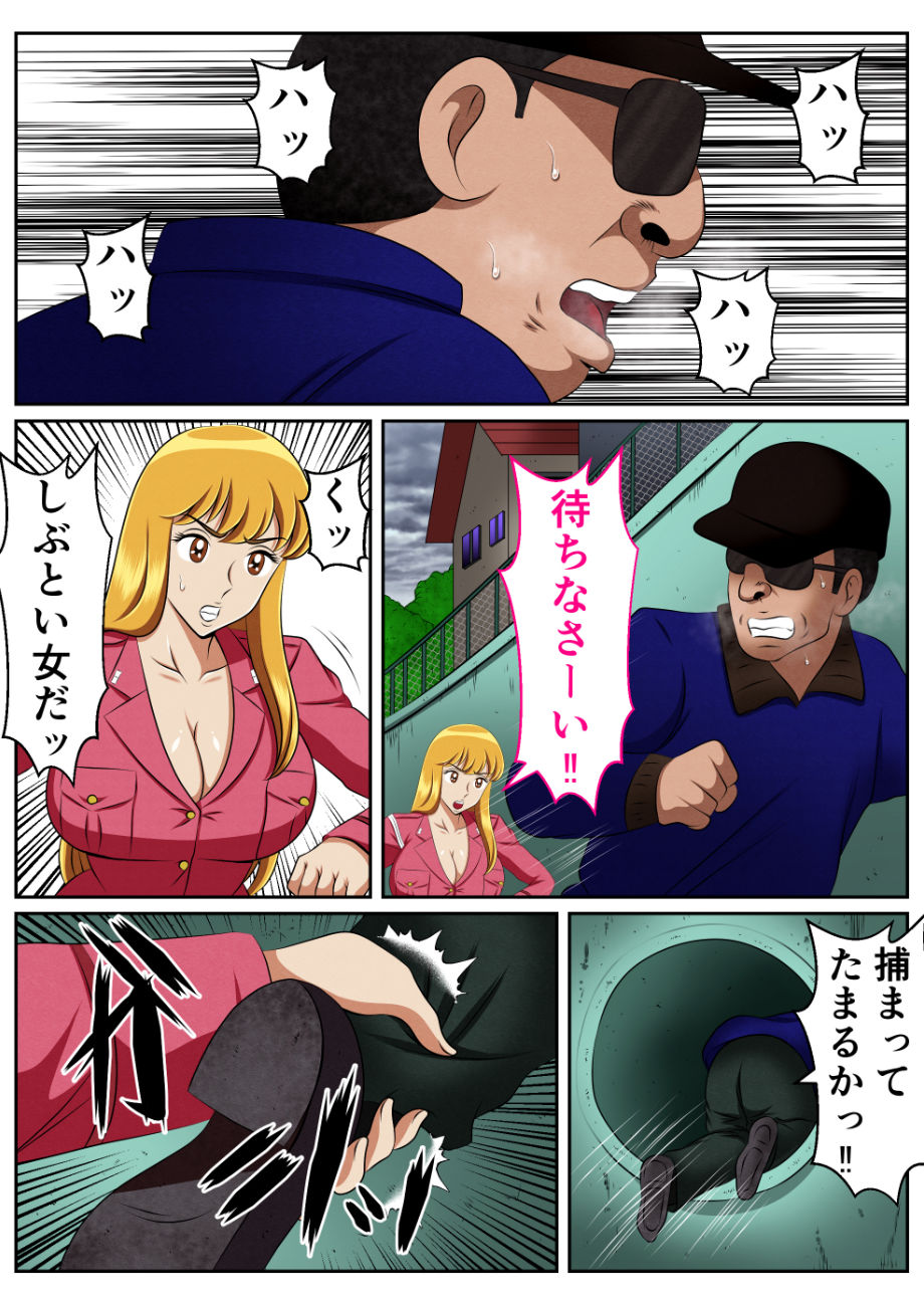 サンプル画像1:麗子、強盗を追い詰めるも返り討ちレ●プッ！！(良原カヲル) [d_589857]