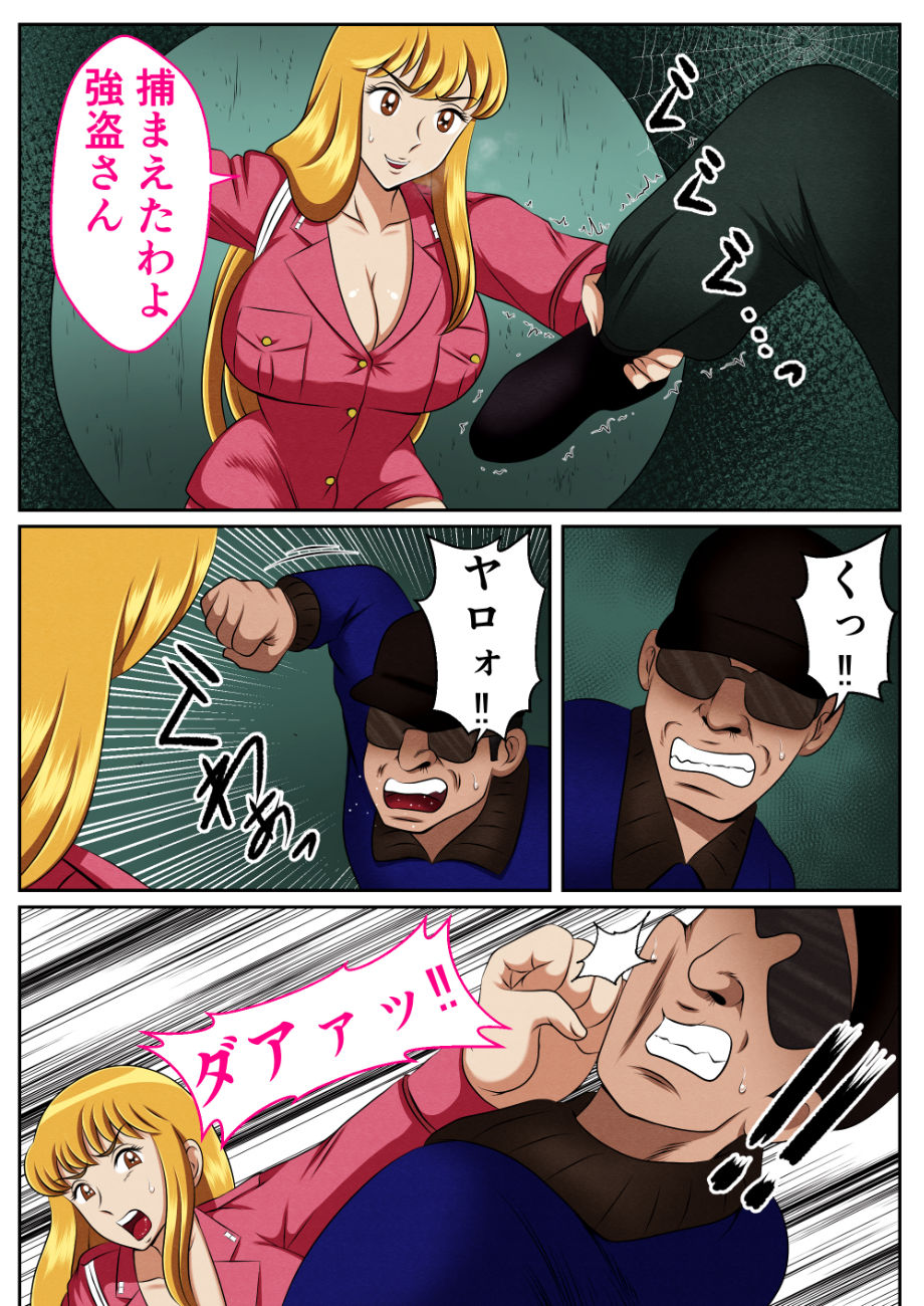 サンプル画像2:麗子、強盗を追い詰めるも返り討ちレ●プッ！！(良原カヲル) [d_589857]