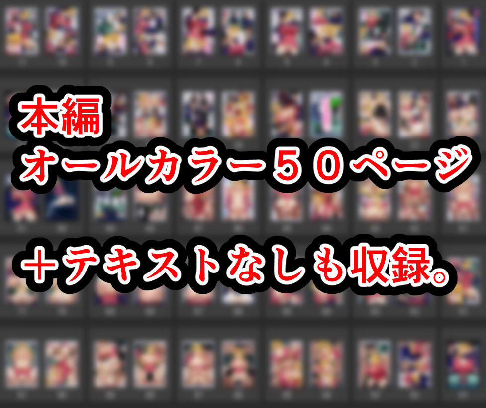 サンプル画像6:麗子、強盗を追い詰めるも返り討ちレ●プッ！！(良原カヲル) [d_589857]