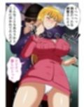 麗子、強盗を追い詰めるも返り討ちレ●プッ！！