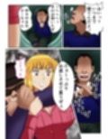 麗子、強盗を追い詰めるも返り討ちレ●プッ！！