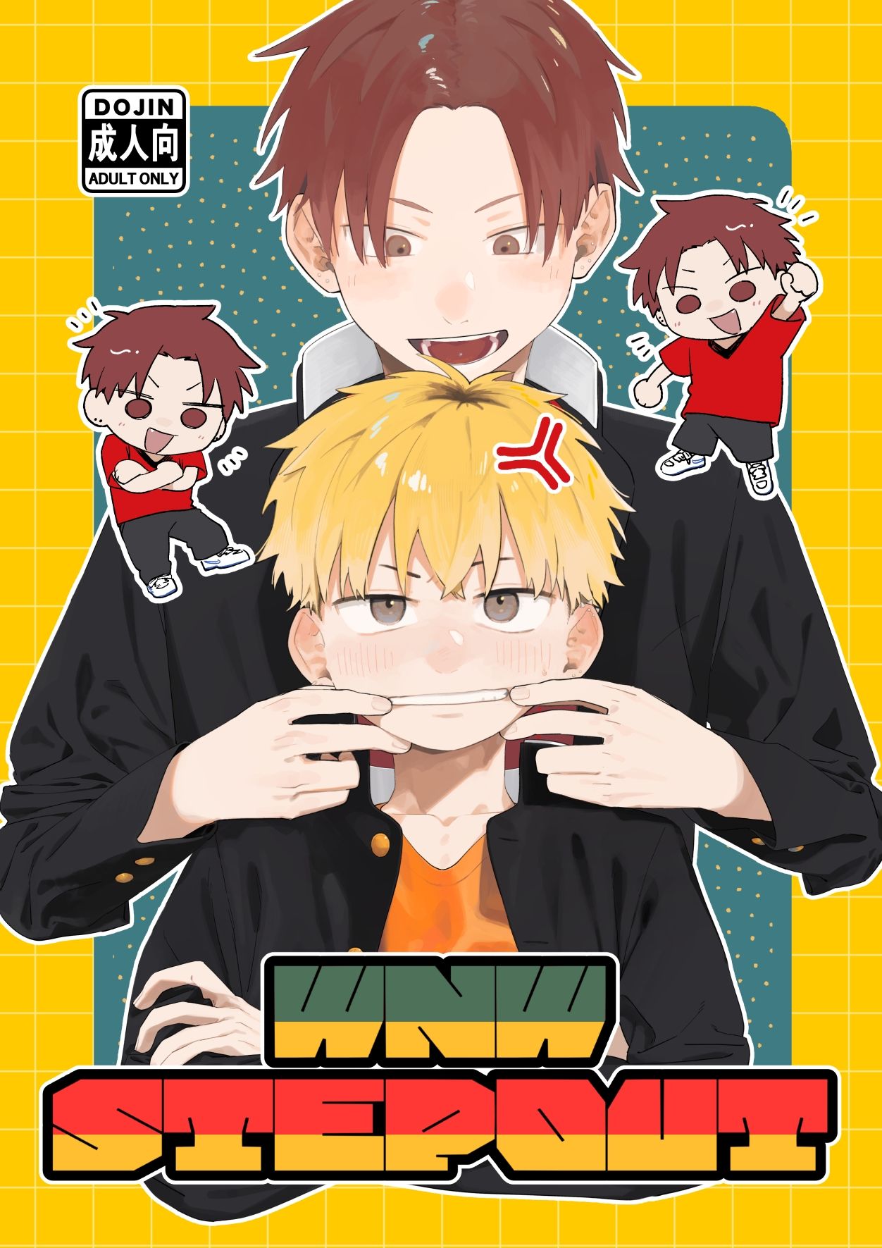 WNWSTEPOUT 画像1