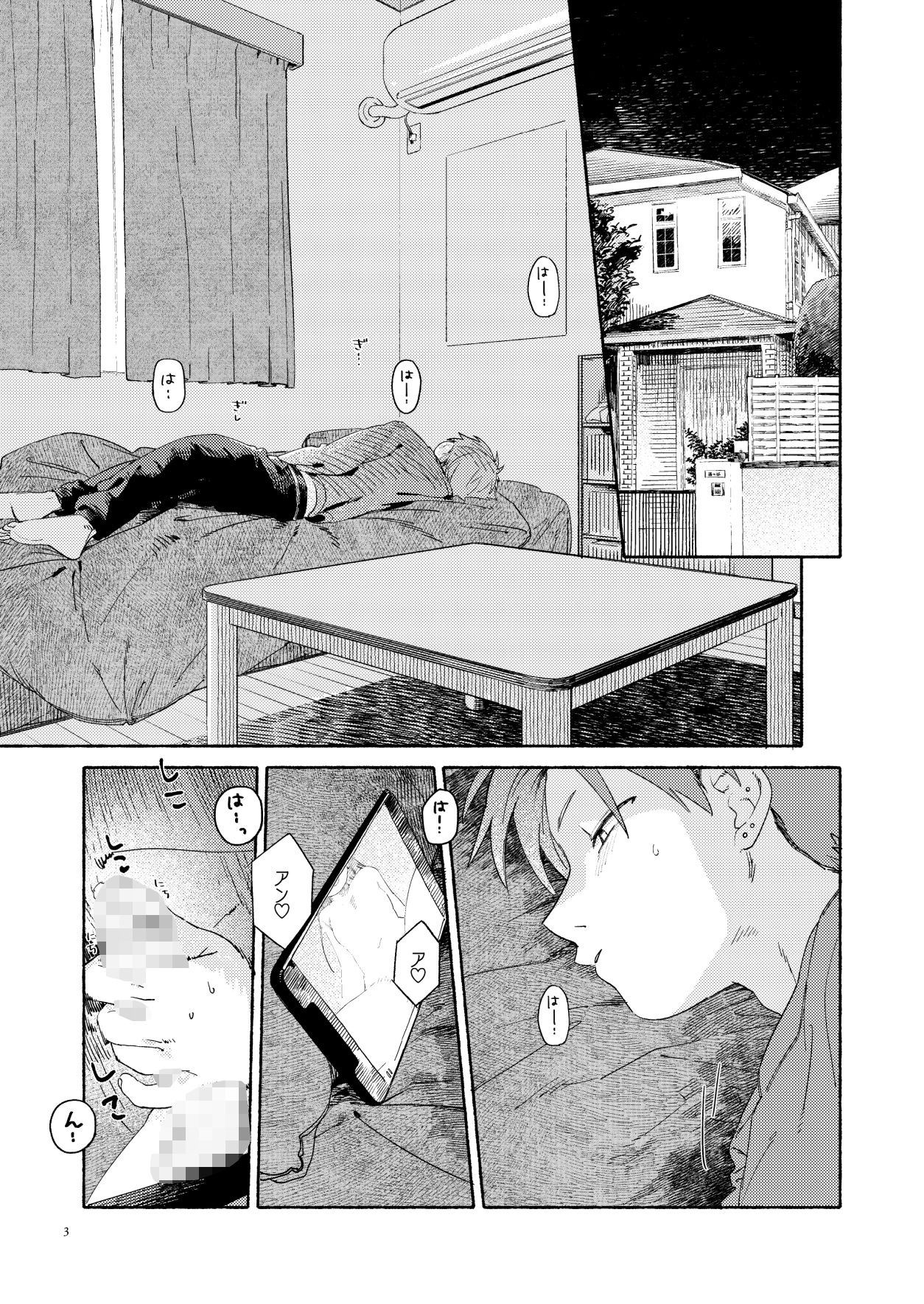 WNWSTEPOUT 画像2