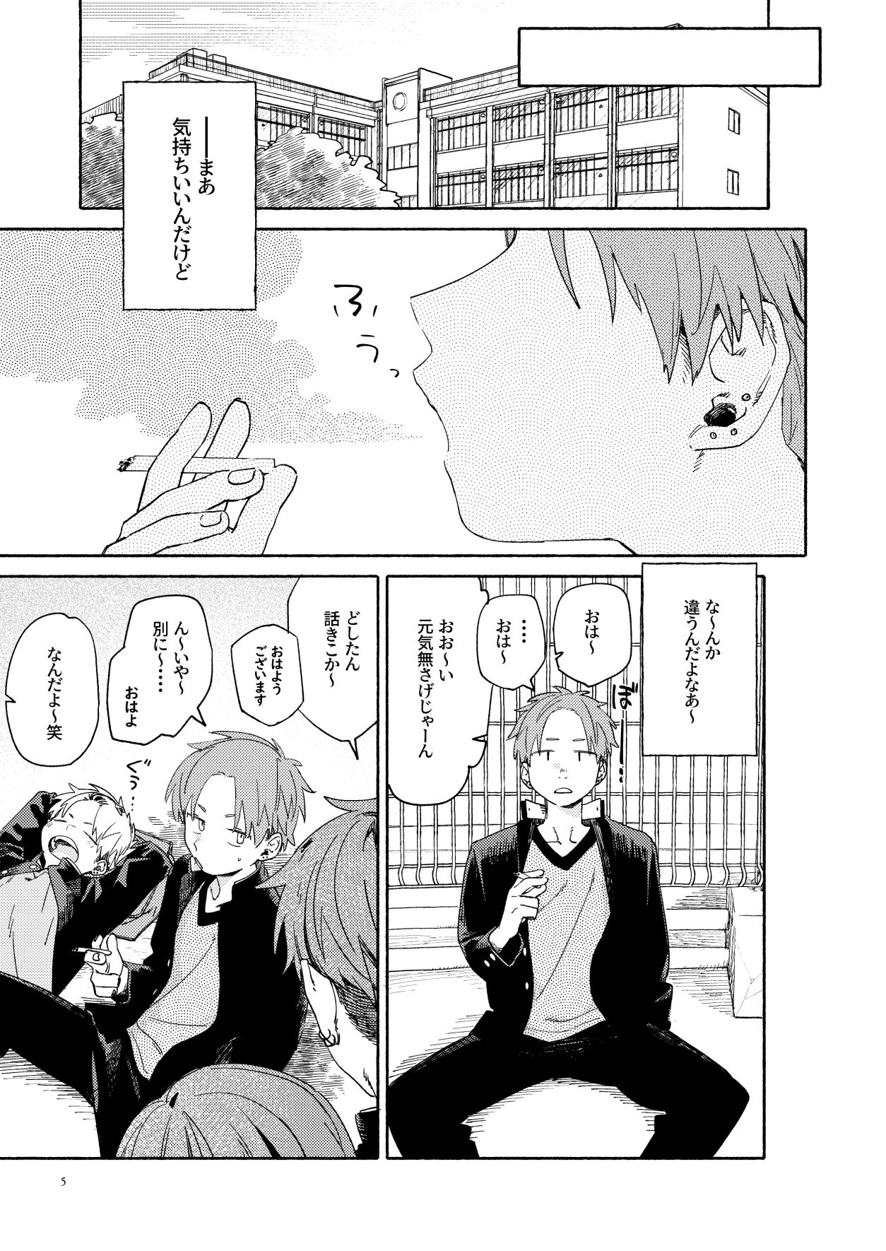 WNWSTEPOUT 画像4