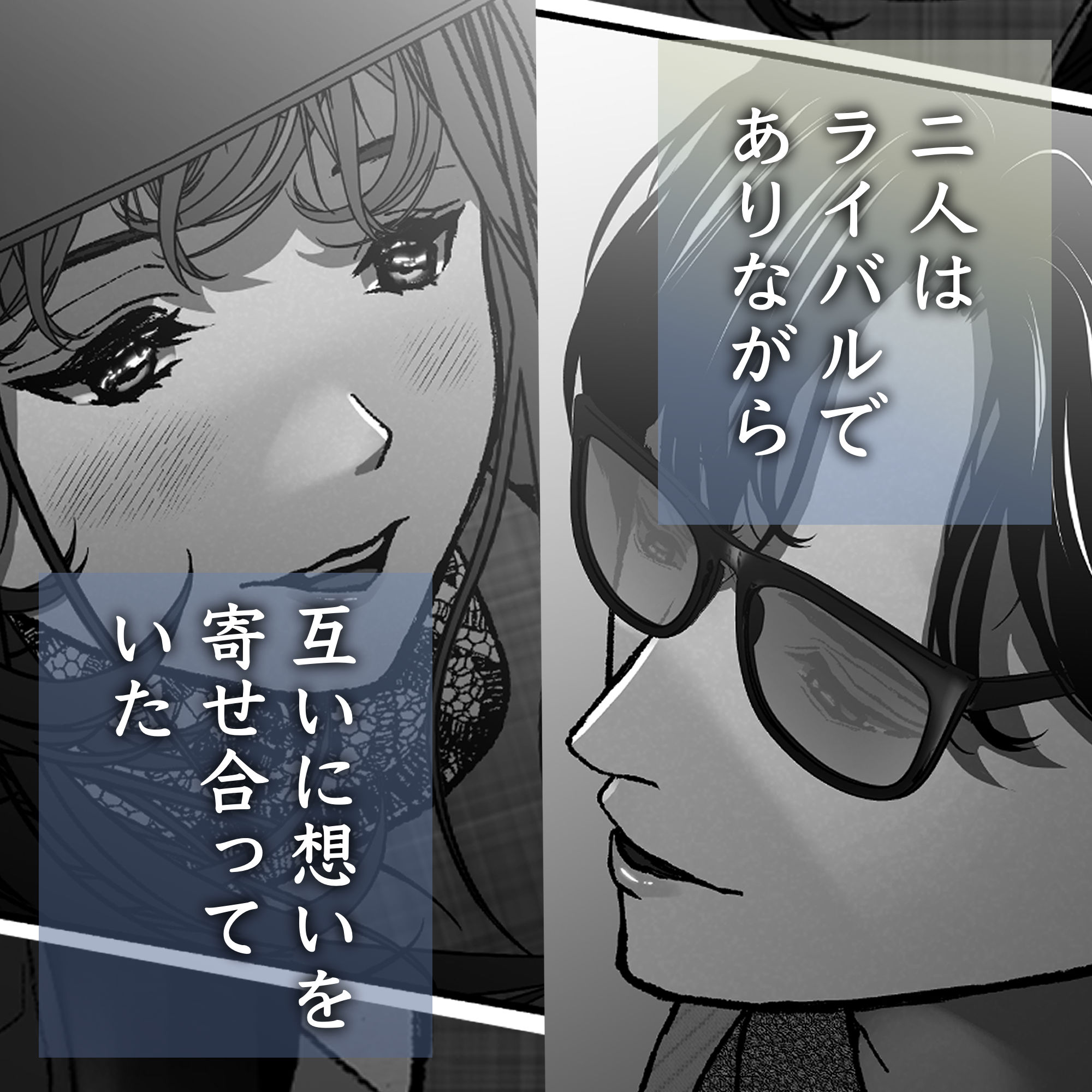 航と刻む愛執戯曲 のほほん村 エロ漫画3
