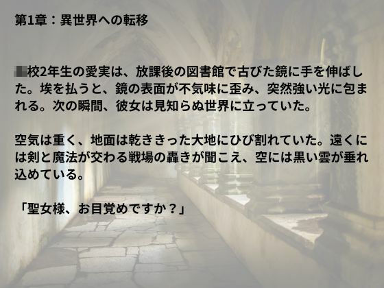 剣と愛に濡れて〜戦士の愛人契約〜_5