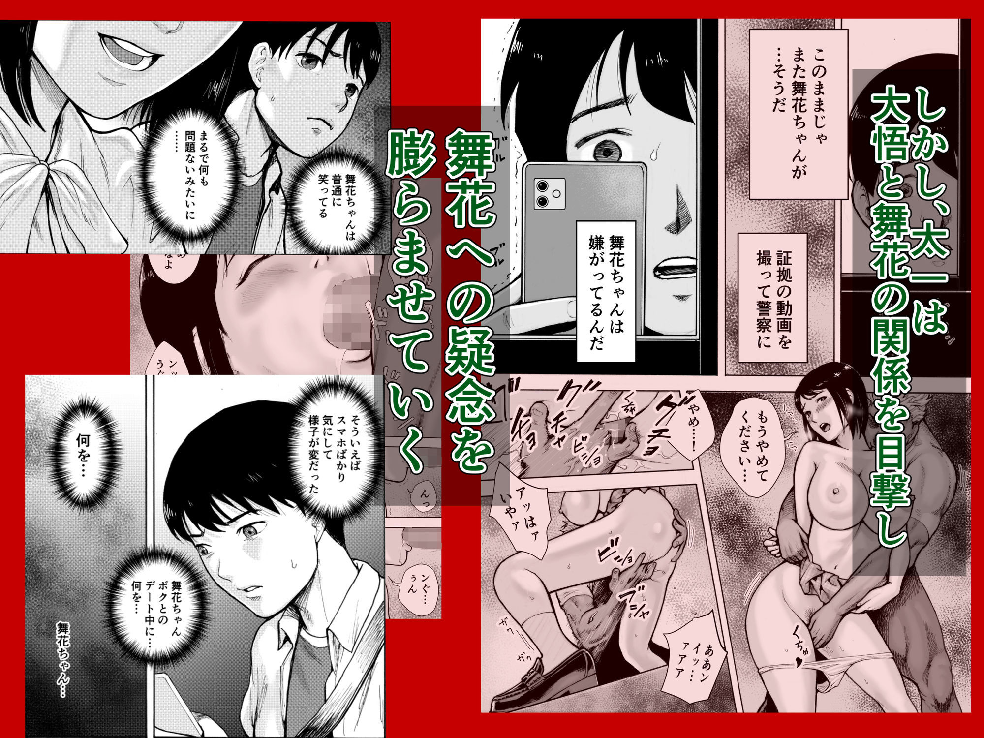 サンプル画像2:アイブゲーム2 後編(EX‐UPPER) [d_589954]