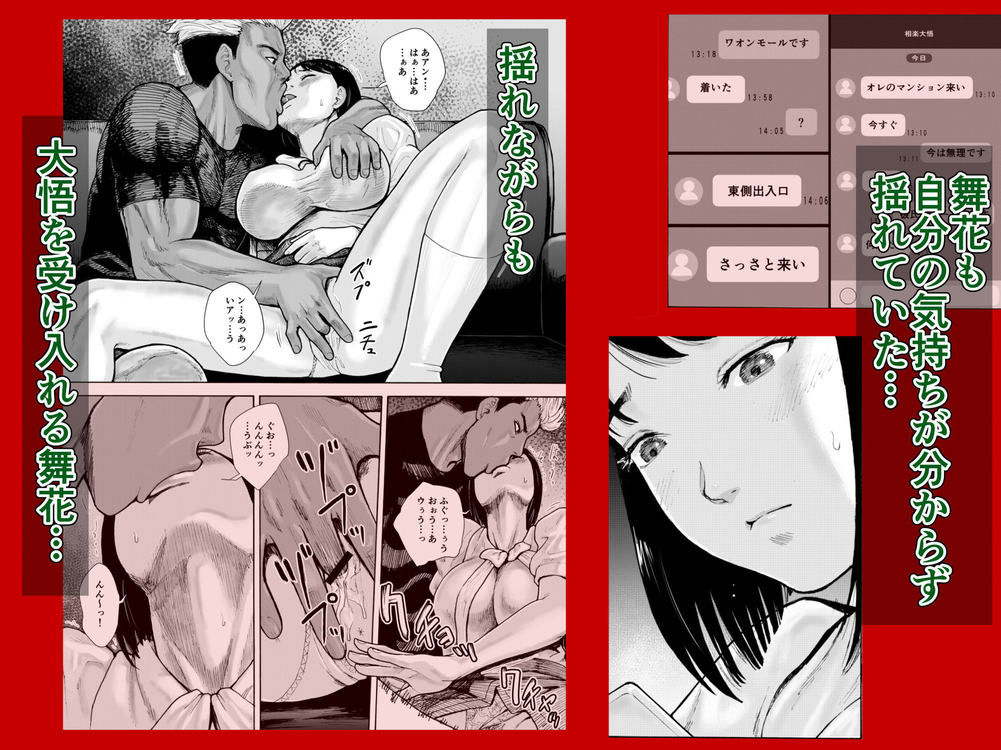 サンプル画像3:アイブゲーム2 後編(EX‐UPPER) [d_589954]