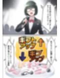 ギフトアップ ギブアップ