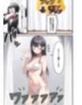 ギフトアップ ギブアップ