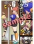 高身長女子バレー部にマゾ敗北させられた話