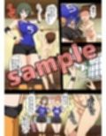 高身長女子バレー部にマゾ敗北させられた話