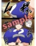 高身長女子バレー部にマゾ敗北させられた話