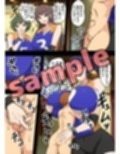 高身長女子バレー部にマゾ敗北させられた話