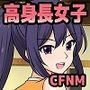 高身長女子バレー部にマゾ敗北させられた話