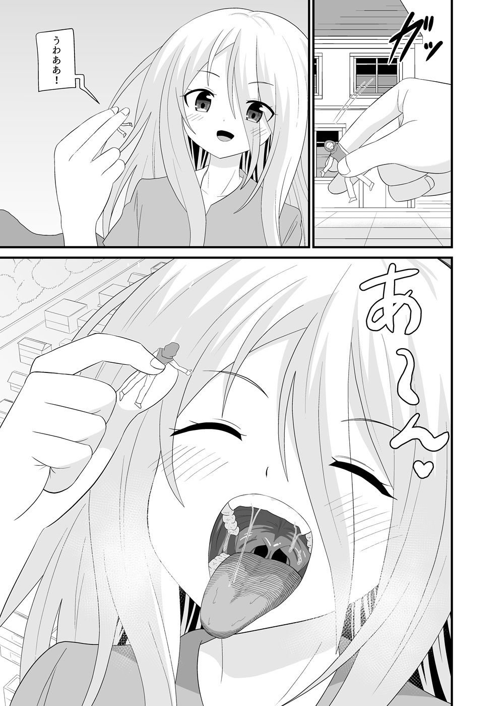 巨大娘総進撃_4