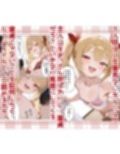 メス○キ荘〜年下ルームメイト達は性欲が強すぎる〜