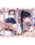 メス○キ荘〜年下ルームメイト達は性欲が強すぎる〜