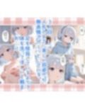 メス○キ荘〜年下ルームメイト達は性欲が強すぎる〜