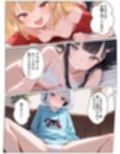 メス○キ荘〜年下ルームメイト達は性欲が強すぎる〜
