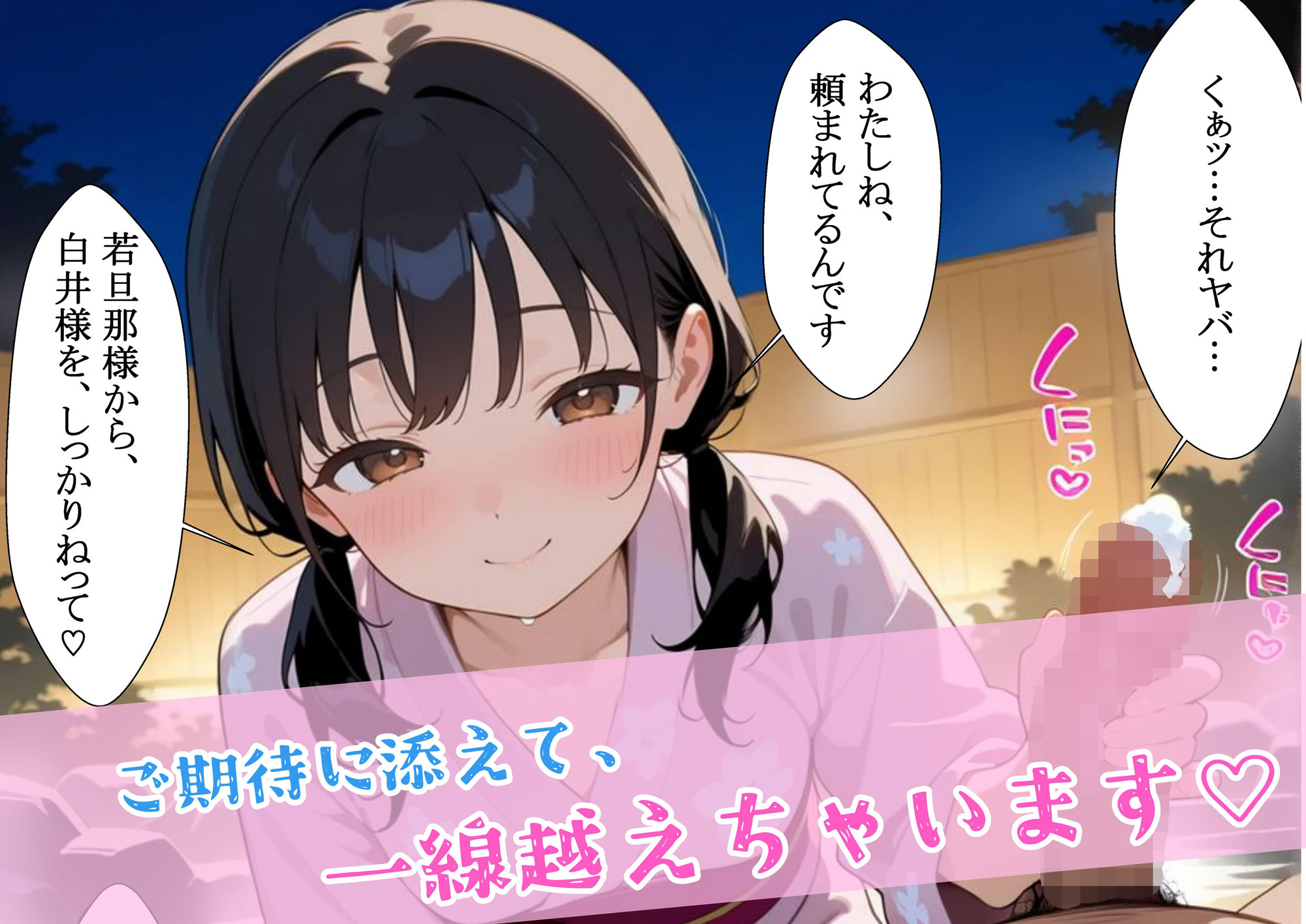 サンプル画像4:「仲居さんの気遣いが 素敵な旅館で、 またお世話になろう と思いました。」(AiGent009) [d_590010]