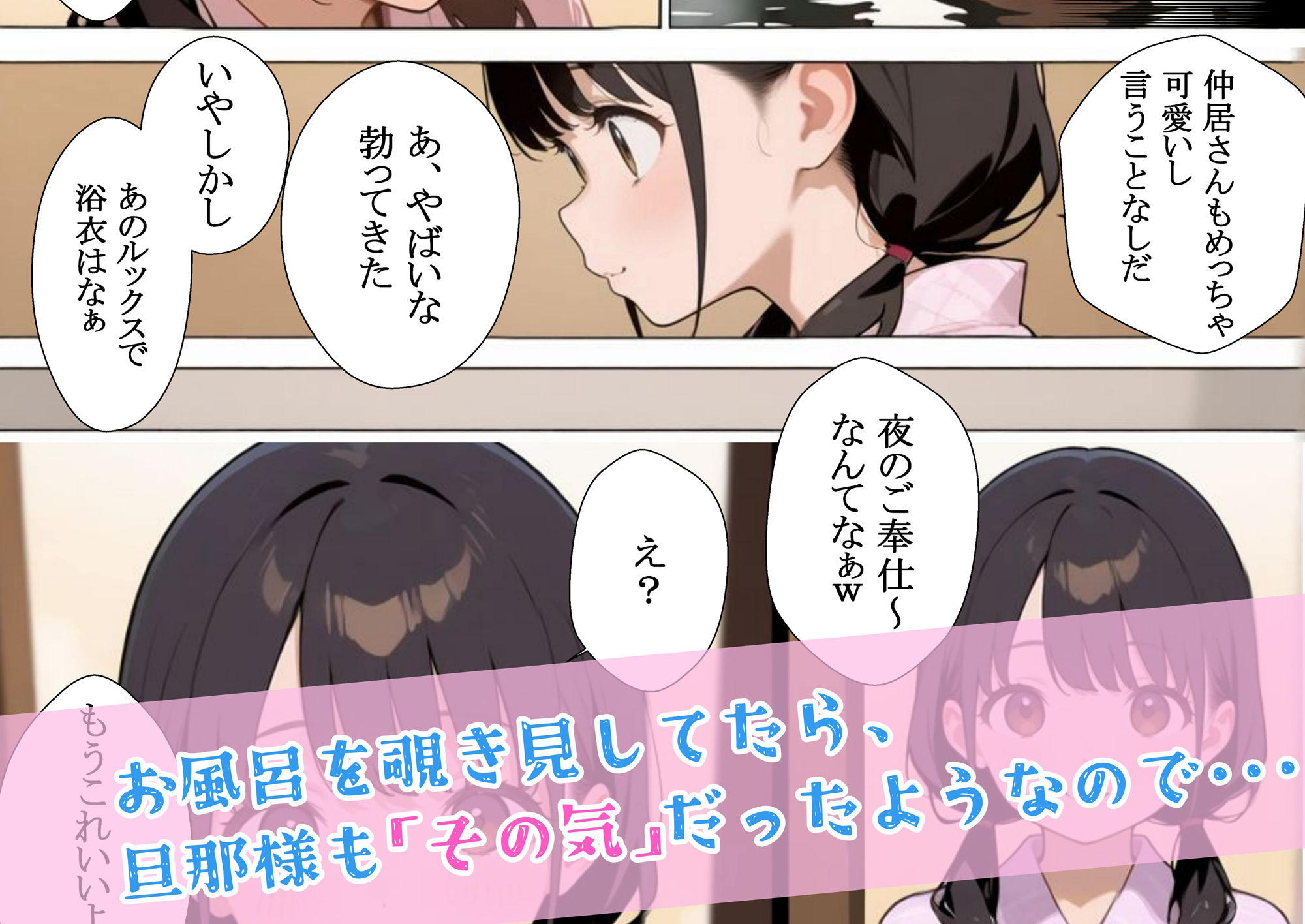 サンプル画像5:「仲居さんの気遣いが 素敵な旅館で、 またお世話になろう と思いました。」(AiGent009) [d_590010]