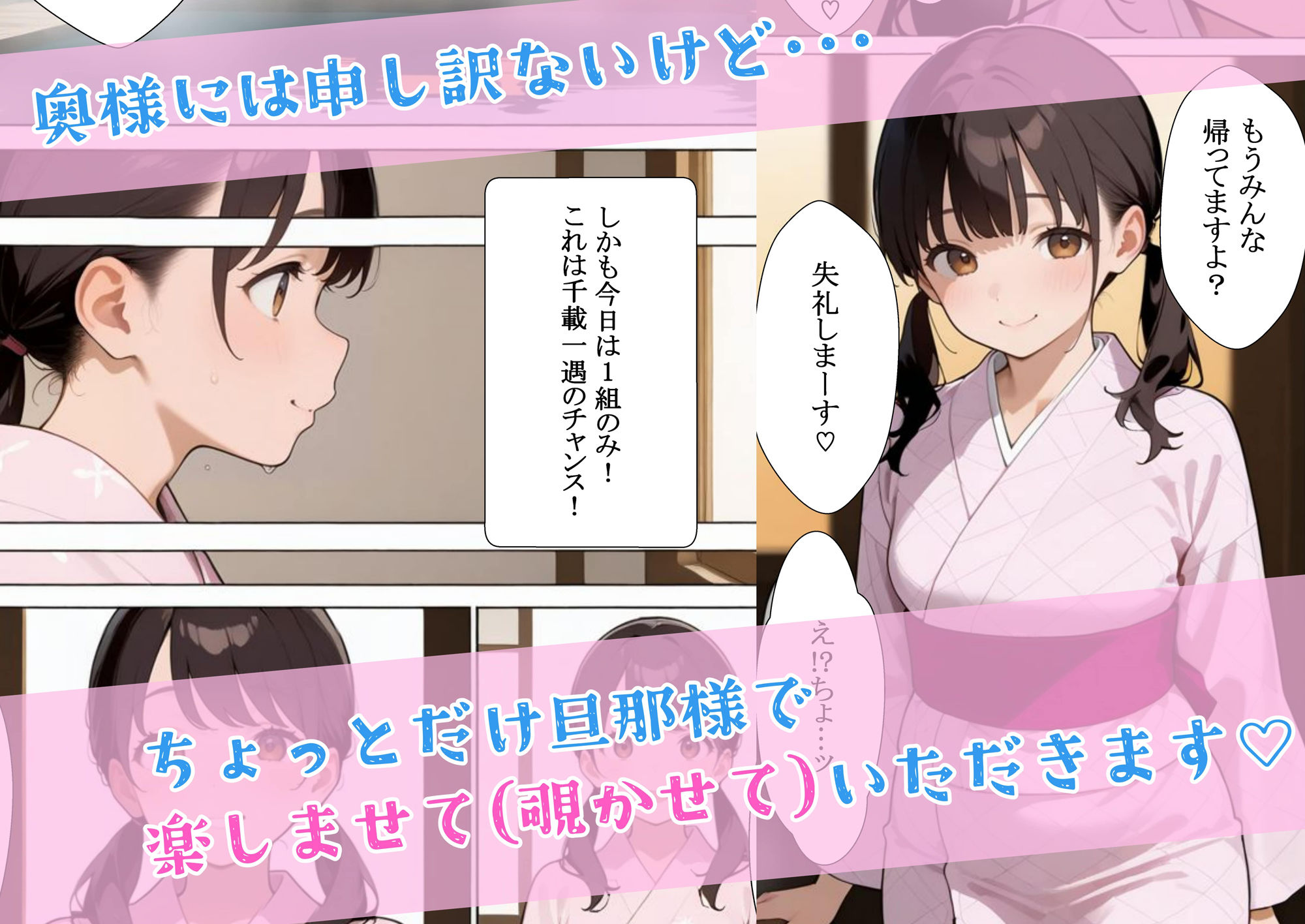 サンプル画像6:「仲居さんの気遣いが 素敵な旅館で、 またお世話になろう と思いました。」(AiGent009) [d_590010]