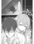 先生、呼びましたか？