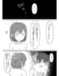 先生、早漏改善訓練だ