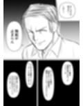 先生、わるい子でごめんなさい