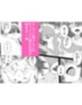 母の友人が誘惑してくるんだが