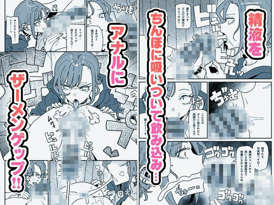 サンプル画像3:無表情オレっ娘メイド包茎チンカスお掃除業務(チラつきシルエット) [d_590100]