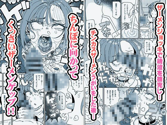 サンプル画像5:無表情オレっ娘メイド包茎チンカスお掃除業務(チラつきシルエット) [d_590100]