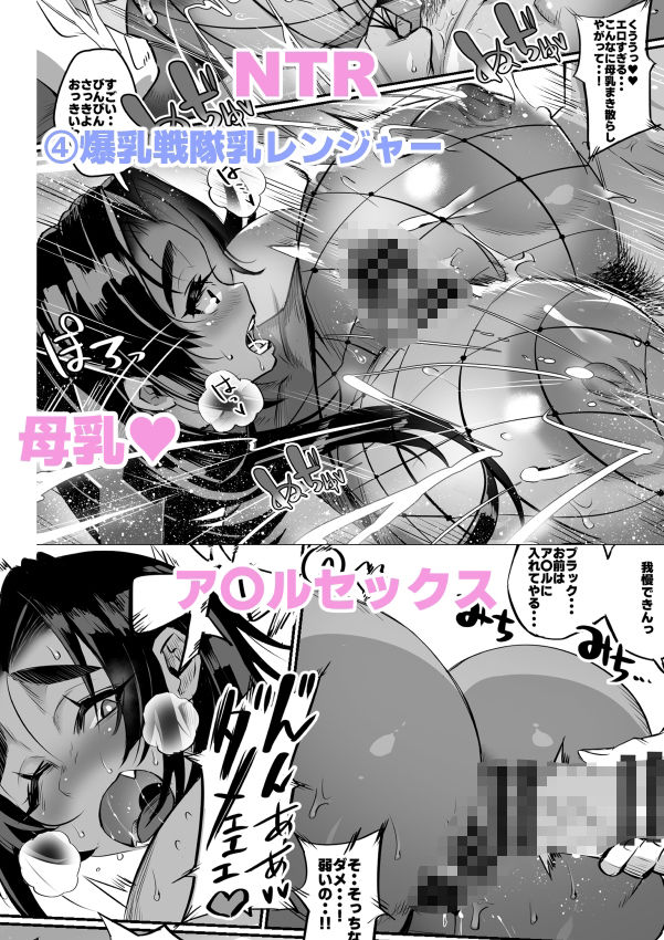 サンプル画像5:爆乳巨尻むちむち娘の総集編2.5(36p) [d_590115]