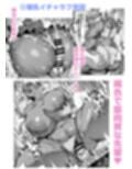 爆乳巨尻むちむち娘の総集編2.5