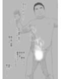 寝取らせ  俺が憂鬱だから お前抱かれてきてくれ