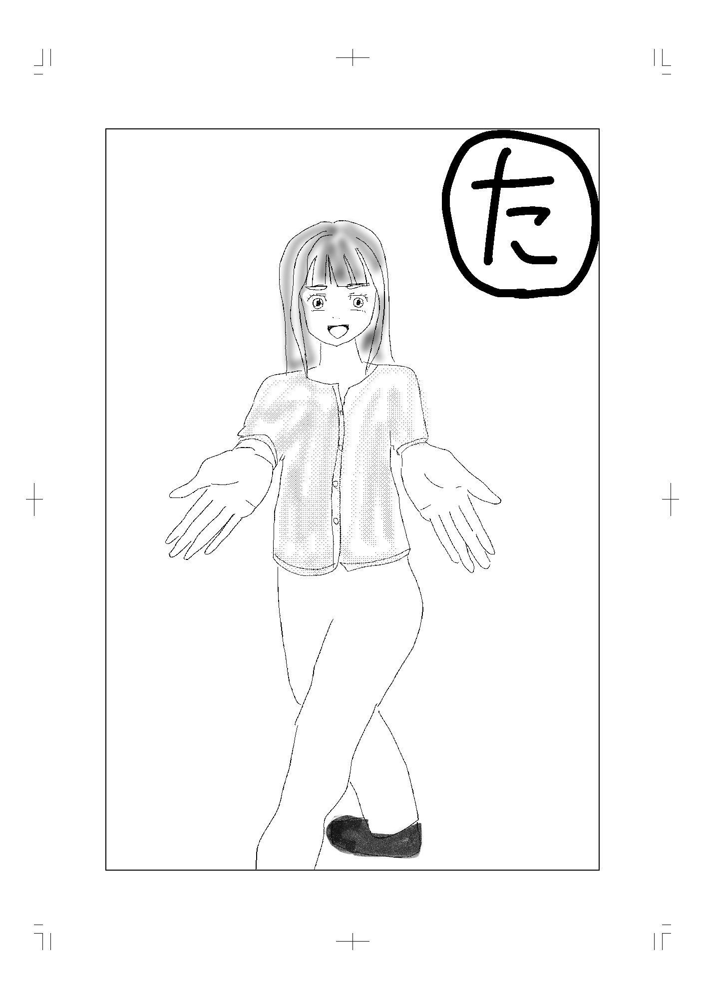 オアシス 画像3
