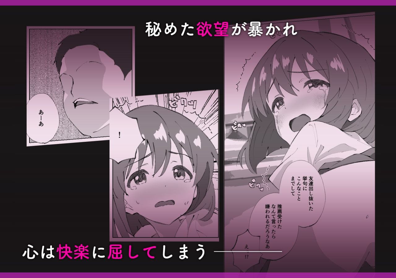 生徒騙して中出し授業。おっさんに中出しされまくる方が悪い!!_3