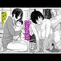催●ジジイにいいように種付けされる人妻さん