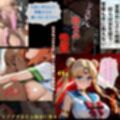 セーラー戦士‥最強の女戦士がオジサンの前でイキ堕ちる‥月野うさぎ