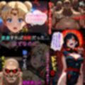 セーラー戦士‥最強の女戦士がオジサンの前でイキ堕ちる‥月野うさぎ