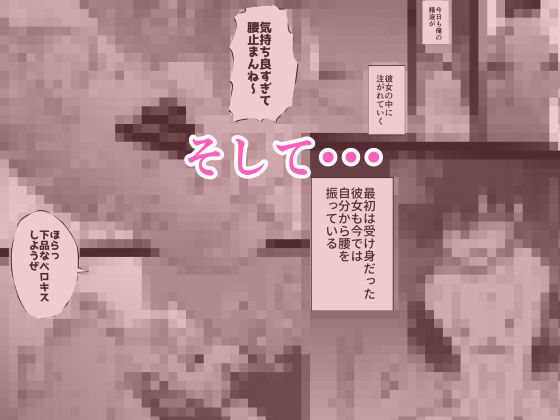 サンプル画像5:タイムスリップして若いころの母とセックスする話(抹茶ソーダ) [d_590296]