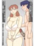 部下になめられて、セフレ化する女上司