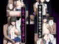ミユキネトラセ【魔◯科】