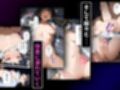 ミユキネトラセ【魔◯科】