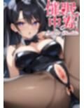催●中毒3〜催●アプリを壊すために感度100倍セックス〜