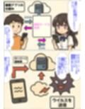 催●中毒3〜催●アプリを壊すために感度100倍セックス〜