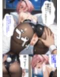 催●中毒3〜催●アプリを壊すために感度100倍セックス〜