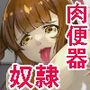 痴女な幽霊さんとハーレム生活2