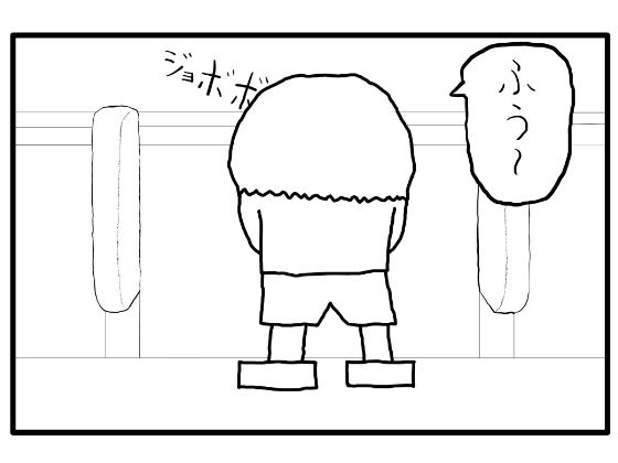 サンプル画像1:4コマ漫画「トイレ」その2(ゆるふわ研究所) [d_590397]
